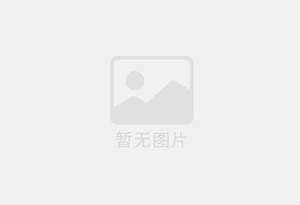 界首防水补漏公司的电话号码是多少？